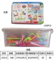 OBL654287 - 益智聪明棒积木(内含说明书)