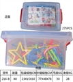 OBL654289 - 益智聪明棒积木(内含说明书)