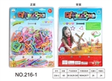 OBL654295 - Educational intelligent building blocks