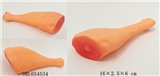 OBL654534 - BB is called ham