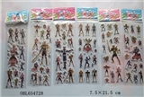 OBL654728 - Armor warrior bubble stickers