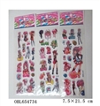 OBL654734 - Beautiful girl bubble stickers