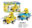 OBL654873 - Electric motorcycle light music yellow people