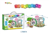 OBL654998 - 3 d puzzle coloured drawing or pattern