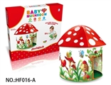 OBL655236 - 蘑菇屋帐篷（配12粒球）