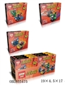 OBL655475 - 英雄系列(6PCS/3款混装)