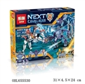 OBL655530 - 兰斯VS闪电