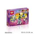 OBL655541 - 游乐场太空漫游