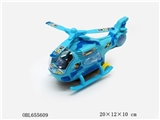 OBL655609 - Electric universal flash helicopters
