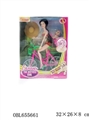 OBL655661 - Childhood is 11 "Chris kaman doll bike