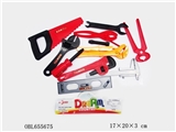 OBL655675 - 仿真工具