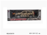 OBL655679 - 1:14 five-way bullying camouflage remote control car