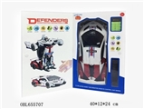 OBL655707 - 1:14 batong remote control deformation of the car "lamborghini poison"