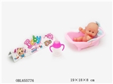 OBL655776 - Small cartoon dolls with small bath
