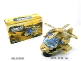 OBL655993 - 电动飞机