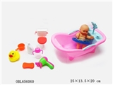 OBL656060 - Evade glue high-grade large bath suit the doll