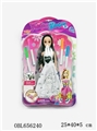OBL656240 - DIY can be painted a barbie