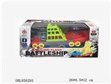 OBL656293 - Universal light music warships