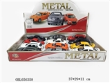 OBL656358 - Alloy 12 PCS back in simulation with music