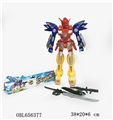 OBL656377 - The robot