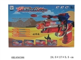 OBL656386 - 语音震动弹射枪