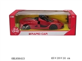 OBL656413 - And a key to open the door of the ferrari hand remote control box (2.4 G)
