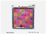 OBL656484 - 创意写字板（俄文）