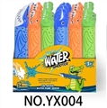 OBL656574 - 动物水炮24PCS