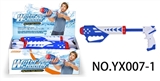 OBL656576 - 太空枪水炮12PCS