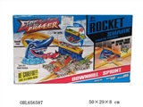 OBL656587 - Shark scene ejection orbit