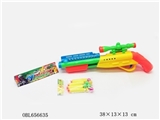 OBL656635 - 连发双管枪