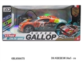 OBL656675 - The cover and PVC four-way remote control car bugatti