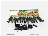 OBL656699 - 军事套