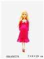 OBL656779 - 11.5 -inch barbie girl pregnant women (baby)