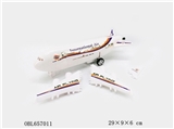 OBL657011 - Pull the plane light