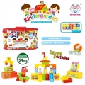 OBL657036 - 学校系列积木（54 PCS）