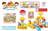 OBL657056 - 学校系列积木（40 PCS）