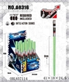 OBL657114 - Space ejection sword (12)