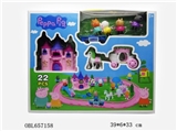OBL657158 - Pepe pig rail cars