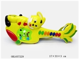 OBL657229 - The guitar