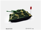 OBL657255 - Camouflage cord fluid tank