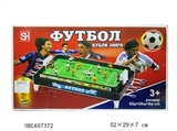 OBL657372 - Russian football table
