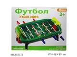 OBL657373 - Russian football game