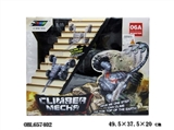 OBL657402 - (hot) climb the mecha