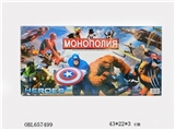 OBL657499 - Hero alliance Russian monopoly