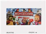 OBL657502 - Martha and bear Russian monopoly