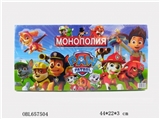 OBL657504 - The dog dog patrol Russian monopoly