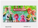 OBL657506 - Ice and snow country Russian monopoly