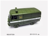 OBL657526 - Green military van (ringing the bell)