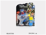 OBL657556 - 变形金刚手动泡泡枪